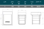 ابعاد سطل آشغال 40 لیتری پلاتین کد 3613