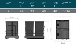 ابعاد سطل زباله اکو پلاتین 3634