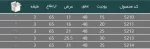 سوپر پهلو سه طبقه پلاتین کد 5210 - Image 2