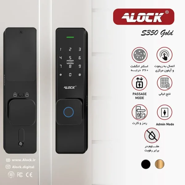 دستگیره هوشمند ALOCK مدل S350 - Image 4