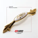 دستگیره کابینت 3آ پلاس (3A PLUS) مدل 1054