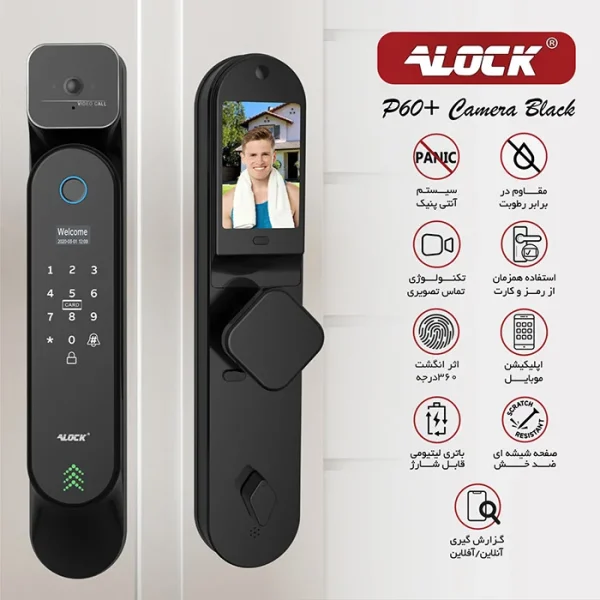 دستگیره هوشمند چشمی دار ALOCK مدل P60+ Camera - Image 3