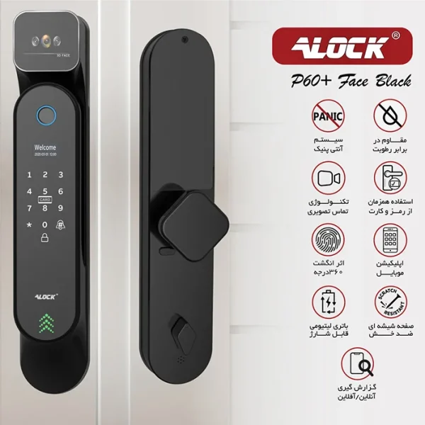 دستگیره هوشمند تشخیص چهره ALOCK مدل P60+ Face 2023 - Image 3