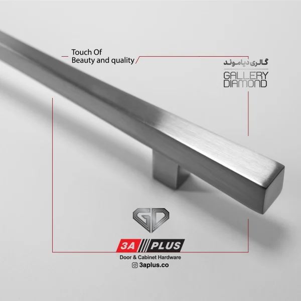 دستگیره کابینت 3آ پلاس (3A PLUS) مدل 1007 - Image 2