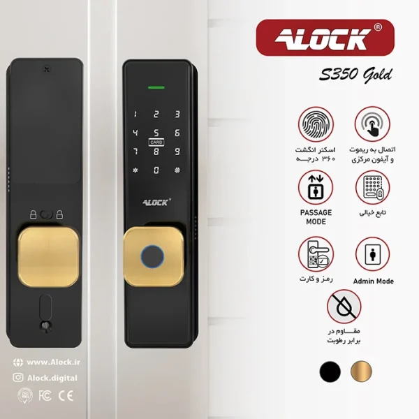 دستگیره هوشمند ALOCK مدل S350 - Image 3