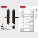 دستگیره هوشمند کلاسیک ALOCK مدل +K90 مشکی - Image 2