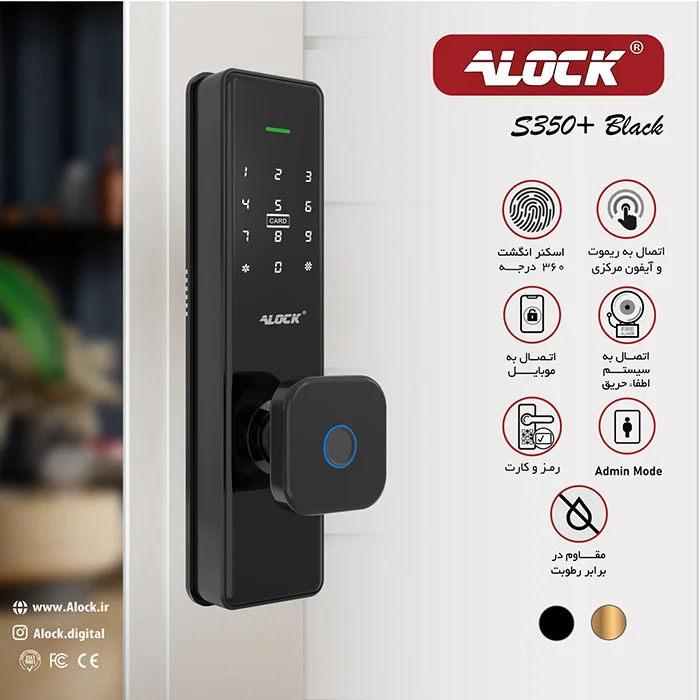 774ee2 قفل هوشمند اثر انگشتی ALOCK مدل +S350 (آنلاین) - Image 1