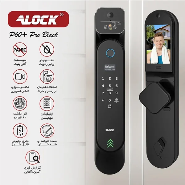 دستگیره هوشمند تشخیص چهره و چشمی دار ALOCK مدل P60+ Pro - Image 2