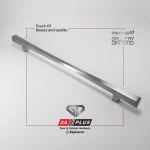 دستگیره کابینت 3آ پلاس (3A PLUS) مدل 1007 - Image 4