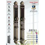 دستگیره هوشمند کلاسیک ALOCK مدل +91A - Image 4