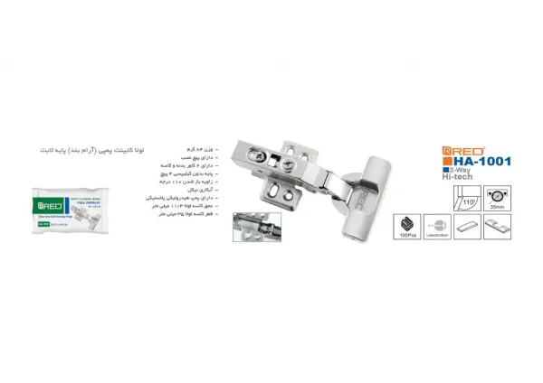 لولا کایبنت آرام بند رد RED (پایه ثابت) - Image 2