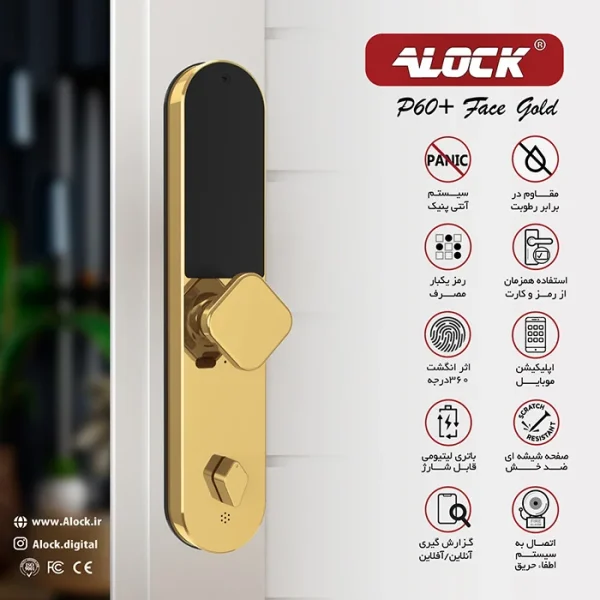 دستگیره هوشمند تشخیص چهره ALOCK مدل P60+ Face 2023 - Image 2