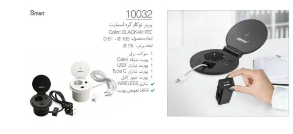 پریز توکار گرد ملونی کد 10032 - Image 3