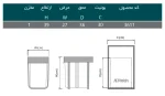 سطل زباله کابینتی تک مخزنه 20 لیتری پلاتین کد 3611 - Image 2