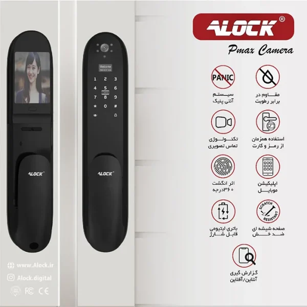 pmaxcmera-مشکی