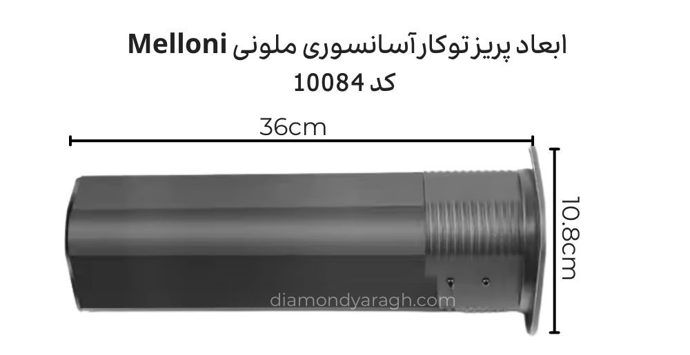ابعاد پریز توکار آسانسوری ملونی 10084