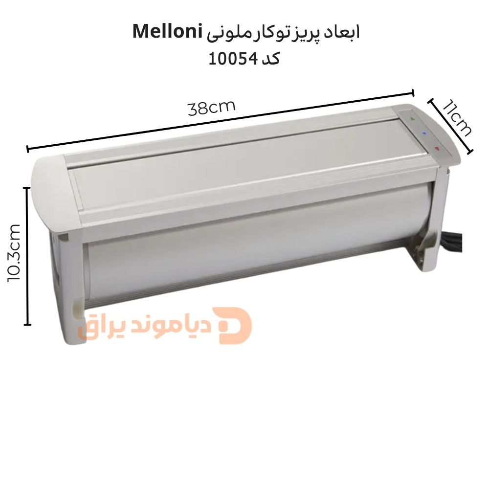 پریز برقی تاچ مستطیلی ملونی کد 10054 2 ابعاد پریز توکار تاچ ملونی مدل 10054