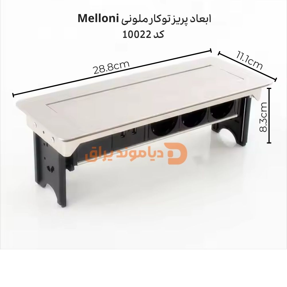 پریز توکار ملونی کد 10022 2 ابعاد پریز ملونی 10022