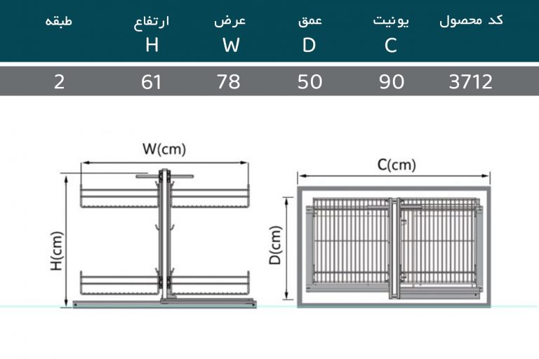 ابعاد مجیک کرنر پلاتین