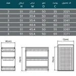 سبد-سیب-زمینی-پرتابل