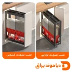 جا برنجی کشویی پگانی