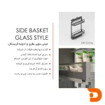 سوپر پهلو بطری و ادویه کریستال پگانی - Image 2