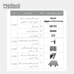 مشخصات تک درب آویز 11022