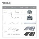 مکانیزم ریلی تاپ لاین توکار سه درب اسلیم ملونی - Image 2
