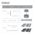 مکانیزم ریلی تاپ لاین اسلیم توکار دو درب ملونی - Image 2
