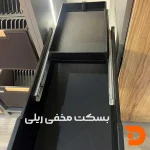 سوپری-چند-منظوره-داسی