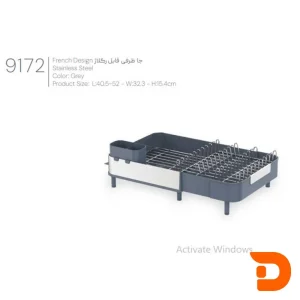 جا ظرفی رگلاژی استیل ملونی کد 9172