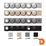 پریز توکار ریلی ملونی کد Track Socket 10070 - Image 2