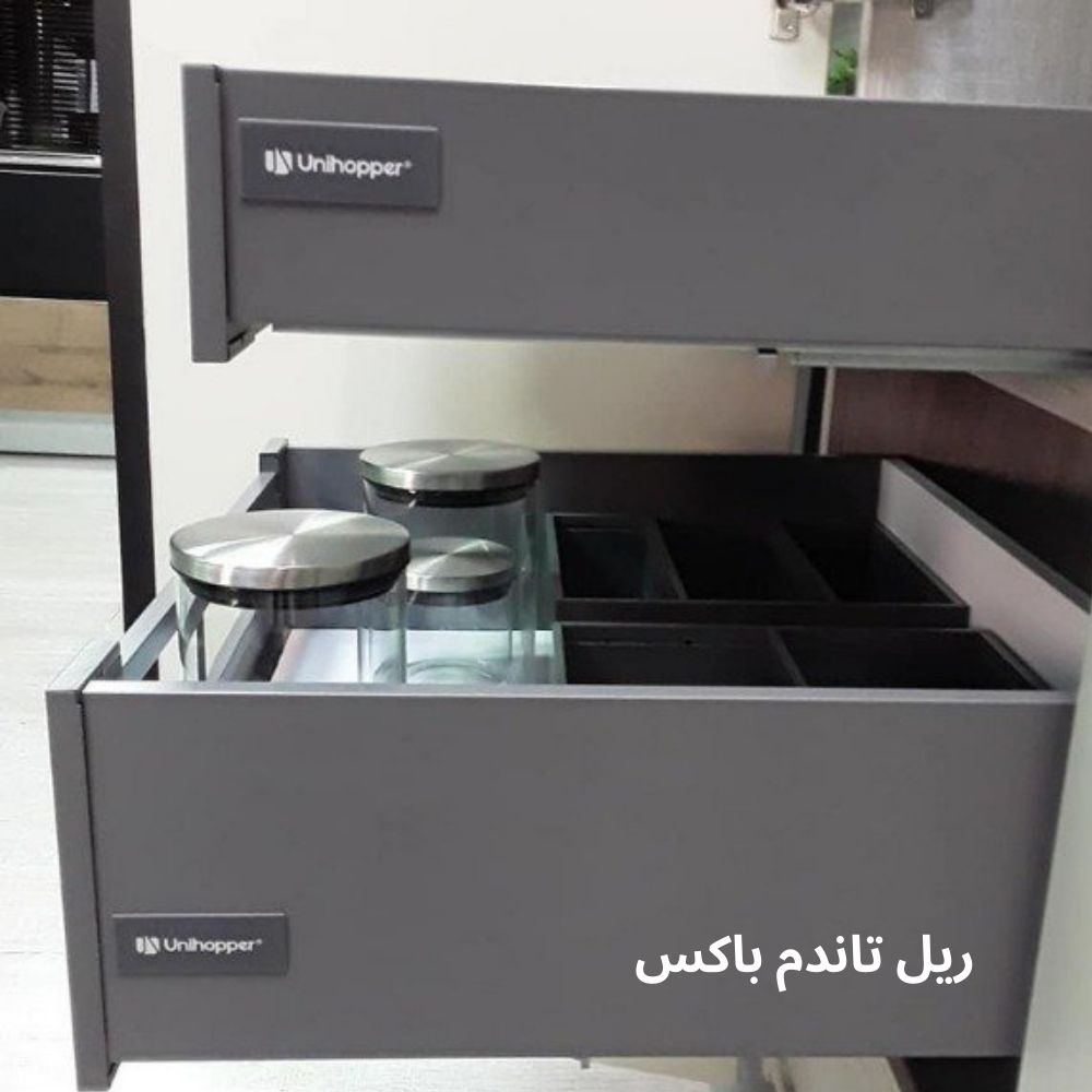 ریل تاندم باکس