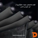 رگال لباس ریلی دو طرفه - Image 3