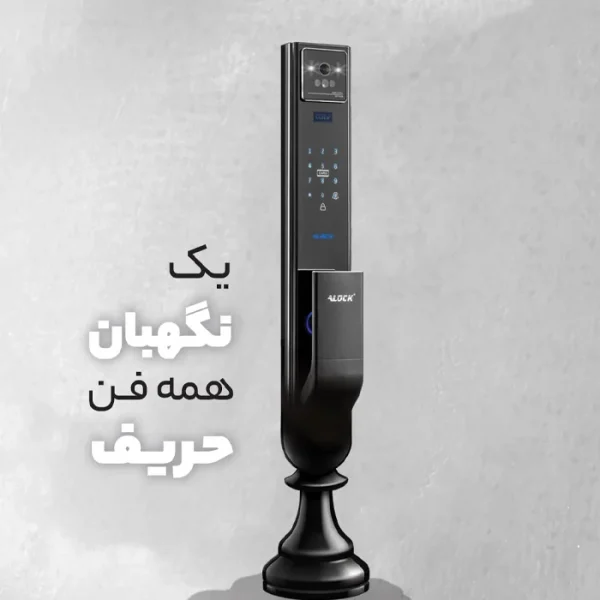 دستگیره هوشمند Alock مدل ++P1