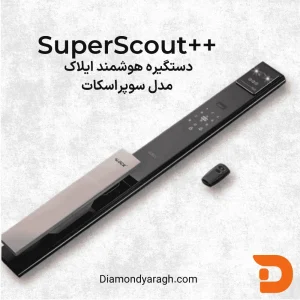 ++Alock-SuperScout