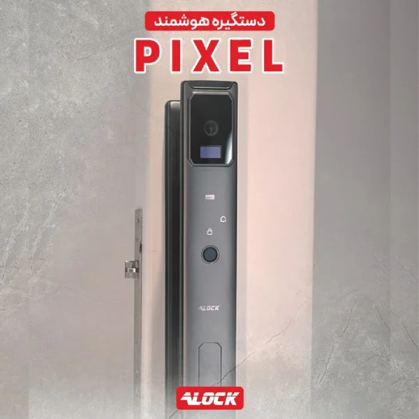 دستگیره دیجیتال ایلاک مدل پیکسل (+Pixle)