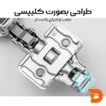 لولا کلیپسی یونی هوپر HG1112