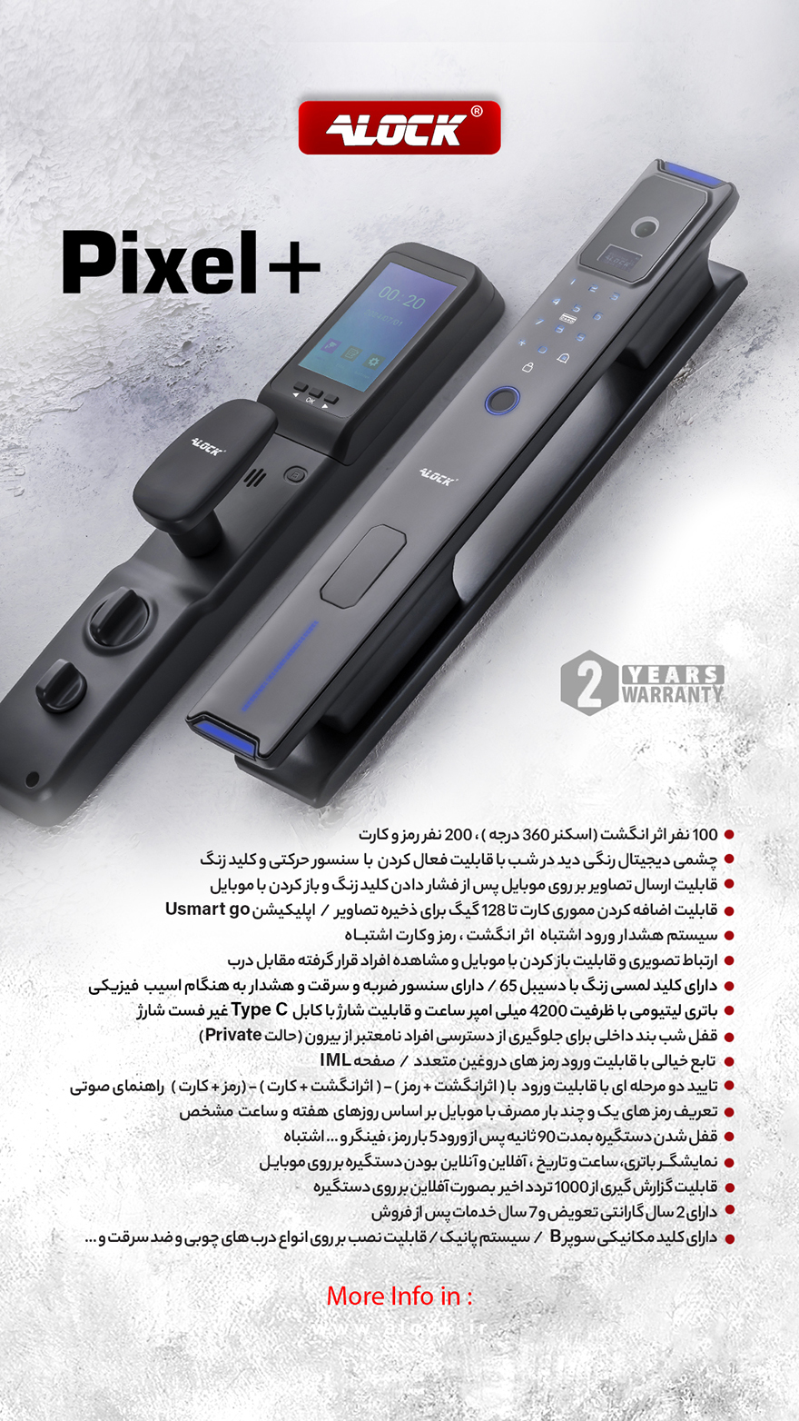 مشخصات قفل هوشمند ایلاک مدل مشخصات قفل هوشمند ایلاک مدل +Pixle