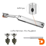 جک-اچ-کا-ایکس-اس-تیپان-ملونی