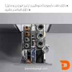 ویژگی های سوپری کابینت کد Wb2424