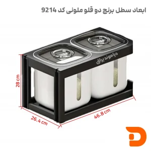 ابعاد سطل برنج ملونی کد 9214