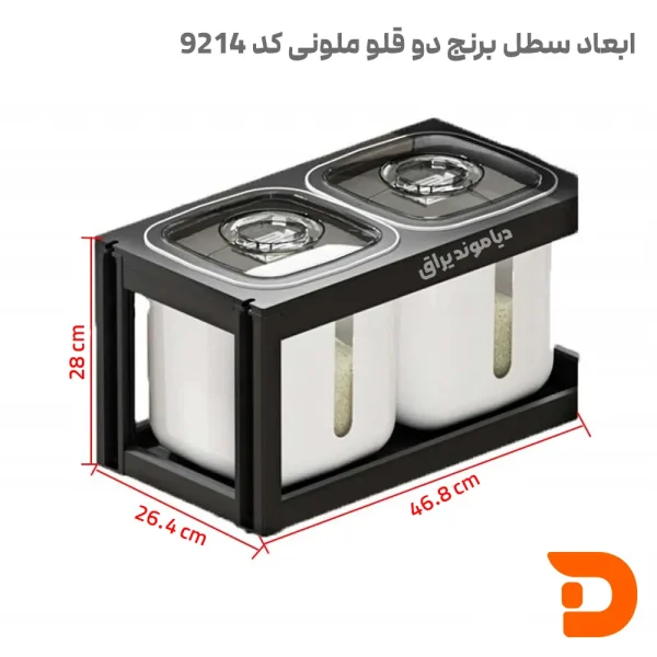 ابعاد سطل برنج ملونی کد 9214