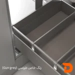 سوپری چندمنظوره یونی هوپر کد WB2441S.GG