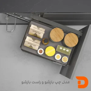 مجیک کرنر یونی هوپر کد WB2106S.GG