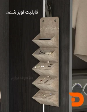 جای زیورآلات و اکسسوری قابل حمل یونی هوپر