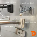 آبچک استیل رنگی