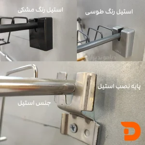 آبچک استیل رنگی