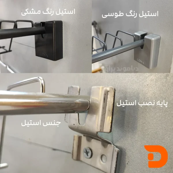 آبچک استیل رنگی