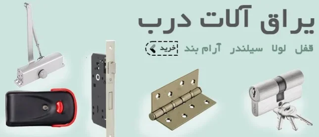 543c4f